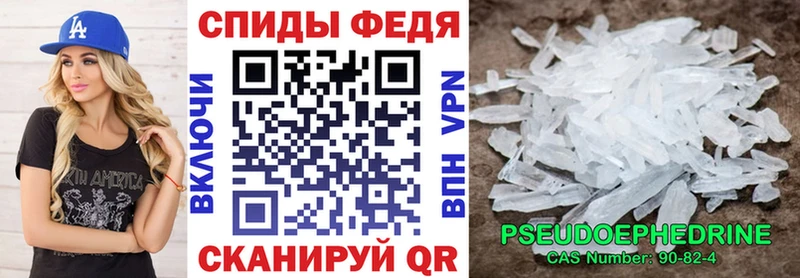 дарнет шоп  Белоярский  Amphetamine Розовый 