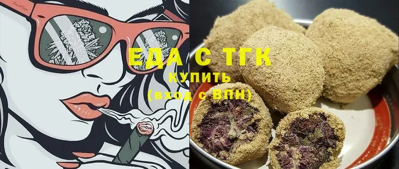 где продают   Белоярский  нарко площадка клад  Еда ТГК марихуана 