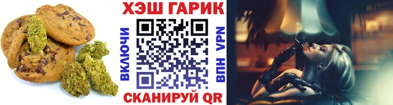 Canna-Cookies марихуана  где найти   Белоярский 