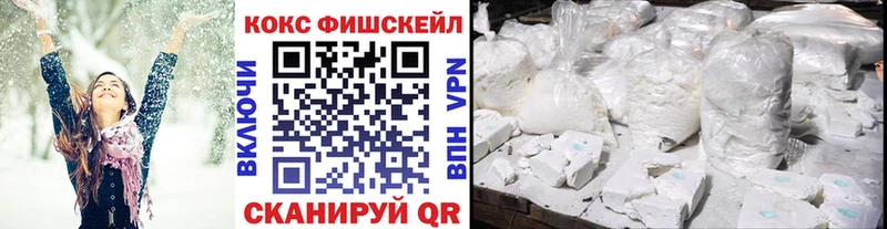 Кокаин 99%  Белоярский 