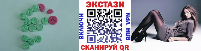 дарнет шоп Белоярский Экстази 99%