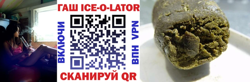 где продают наркотики  Белоярский  ГАШ VHQ 