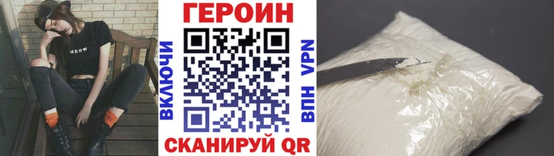ГЕРОИН афганец  дарнет шоп  Белоярский 