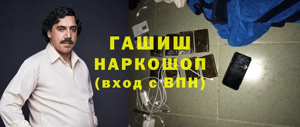 альфа пвп Нязепетровск