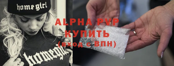 альфа пвп Нязепетровск