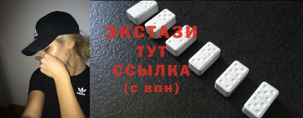 альфа пвп Нязепетровск