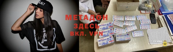 метадон Няндома