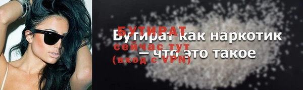 метадон Няндома