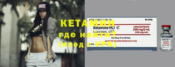 метадон Няндома