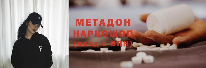 метадон Няндома