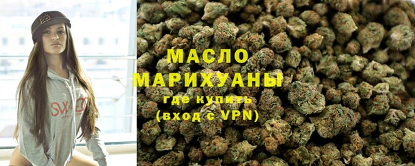 альфа пвп Нязепетровск
