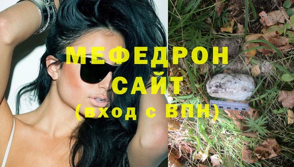 альфа пвп Нязепетровск