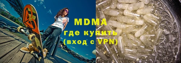 альфа пвп Нязепетровск
