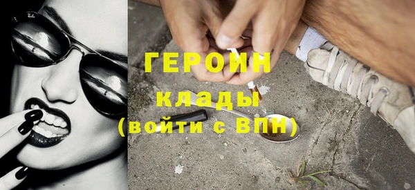 метадон Няндома