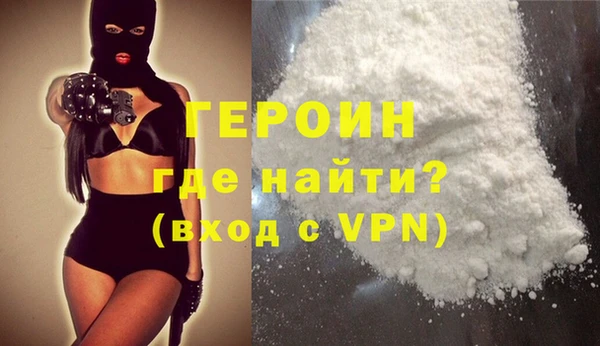 альфа пвп Нязепетровск