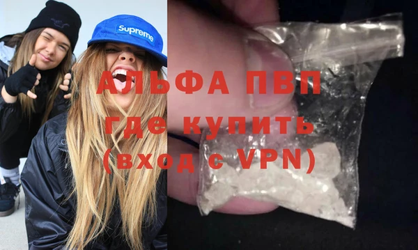 альфа пвп Нязепетровск