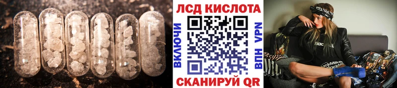 mega сайт  Белоярский  ЛСД экстази кислота 