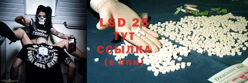 Лсд 25 экстази ecstasy  ссылка на мегу вход  Белоярский 