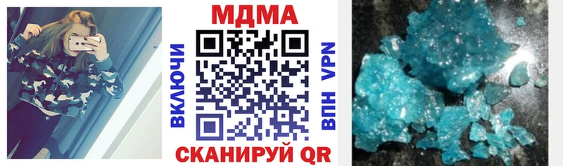 MEGA ONION  закладки  Белоярский  МДМА crystal 