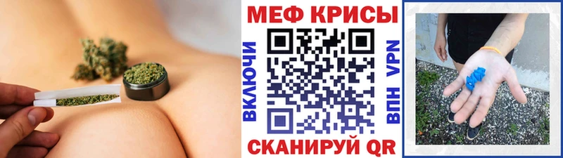дарнет шоп  Белоярский  МЕФ кристаллы 