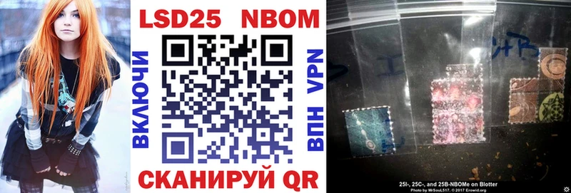 Марки N-bome 1500мкг  Белоярский 