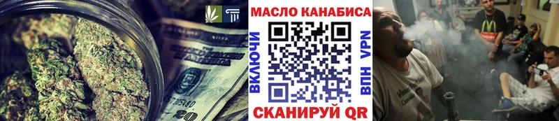 ТГК вейп с тгк закладка Белоярский