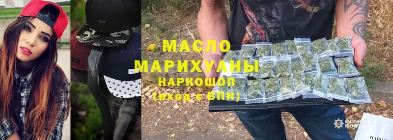 ТГК Wax  Белоярский 