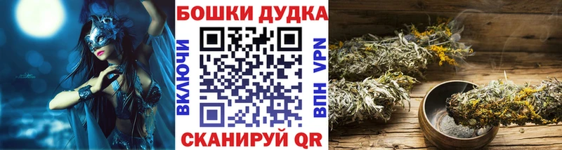 наркотики  Белоярский  Шишки марихуана Amnesia 